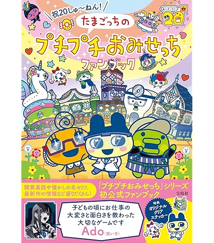 まめっち 41virYHlWiL._UF350,350_QL50_.jpg